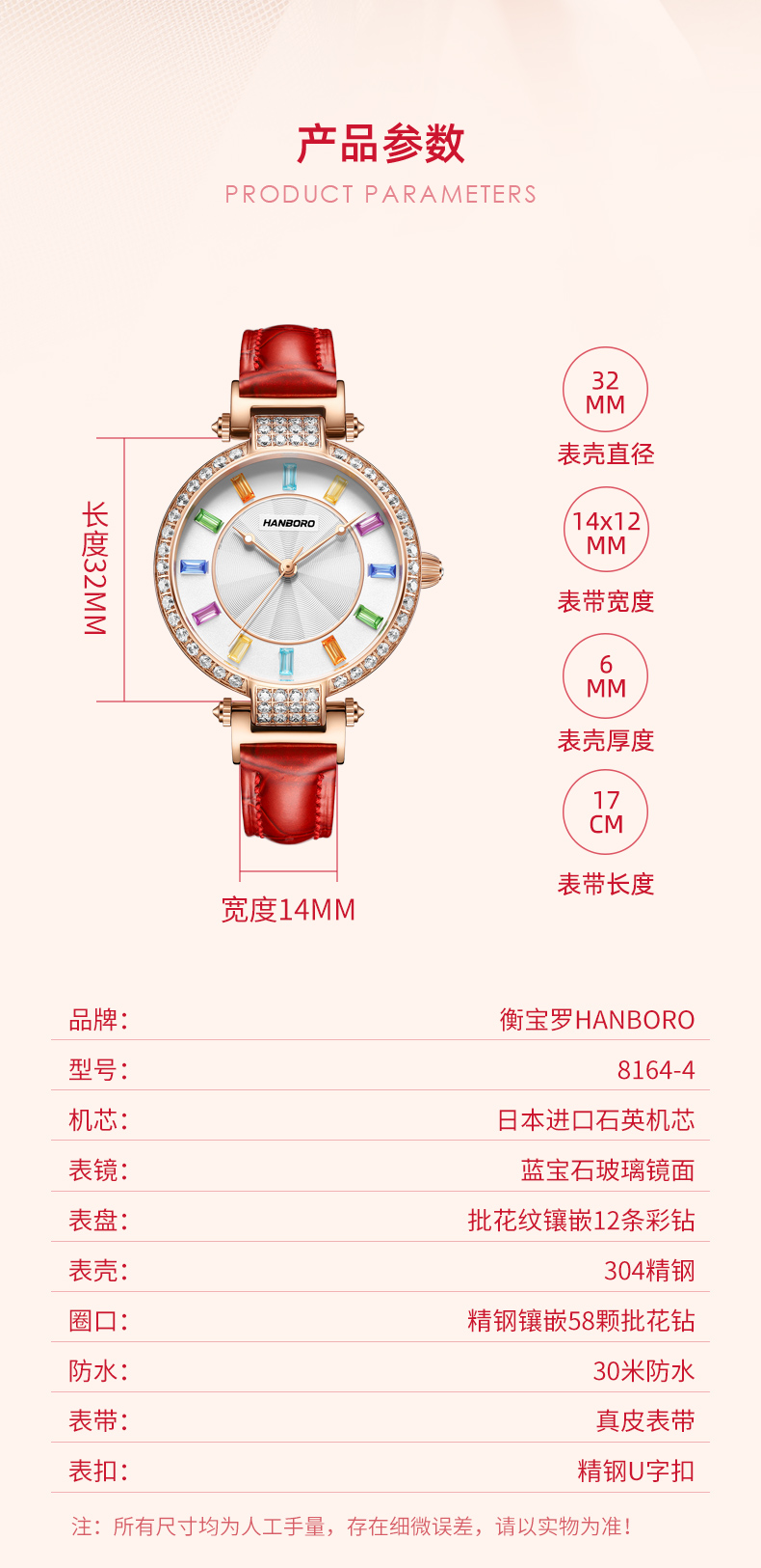 详情_08.jpg