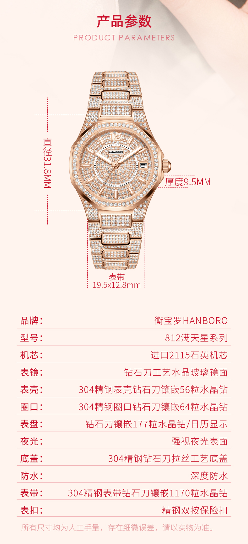 812详情_04.jpg