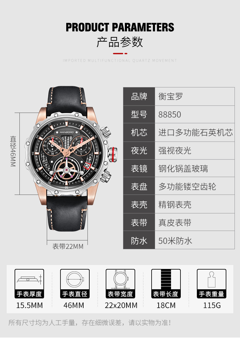 详情_09.jpg